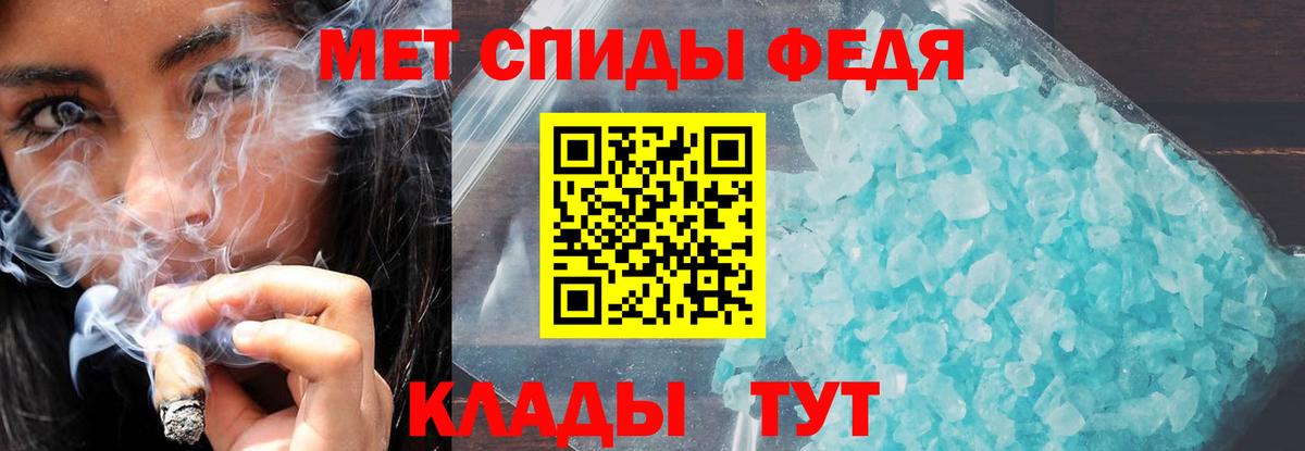 Amphetamine 98% Гусь-Хрустальный
