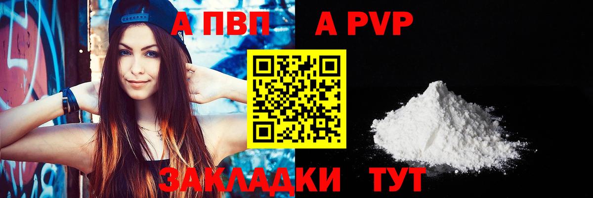 Гусь-Хрустальный  A PVP СК КРИС  APVP крисы CK  Вход с VPN 