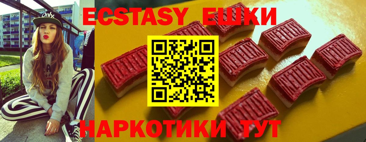 Ecstasy Punisher  купить закладку  ЭКСТАЗИ  Гусь-Хрустальный  Вход с VPN  ЭКСТАЗИ бентли 
