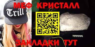 меф Кудрово