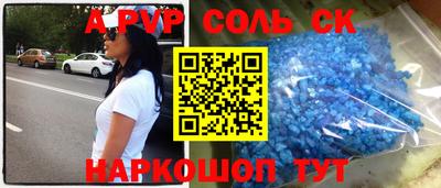 гашик Кузнецк