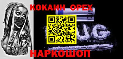 дживик Кудымкар