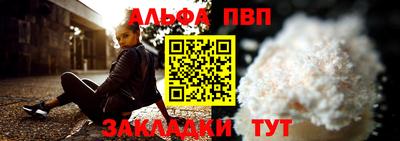 меф Кудрово
