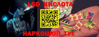 гашик Кузнецк