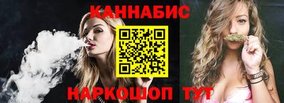 гашик Кузнецк