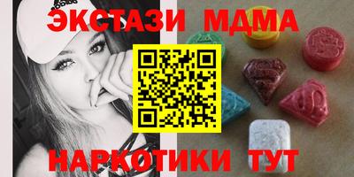 гашик Кузнецк