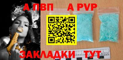 гашик Кузнецк