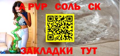 дживик Кудымкар