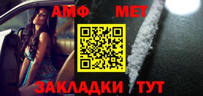 гашик Кузнецк