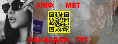 меф Кудрово
