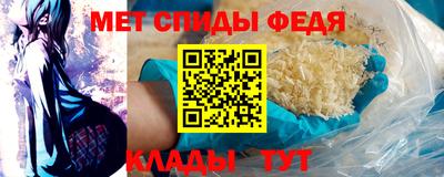 меф Кудрово