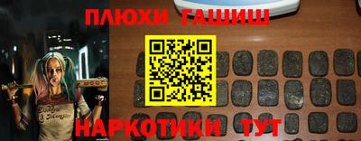 меф Кудрово