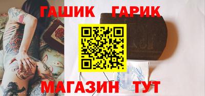 гашик Кузнецк