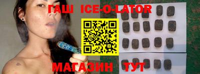 гашик Кузнецк