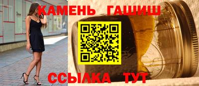 гашик Кузнецк