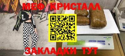 гашик Кузнецк