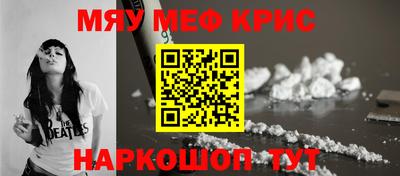 меф Кудрово