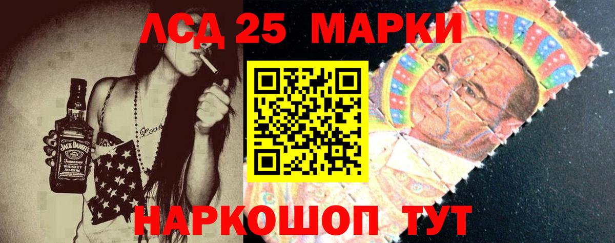 Лсд 25 экстази кислота  ЛСД экстази кислота  Гусь-Хрустальный  MEGA рабочий сайт  Вход с VPN 