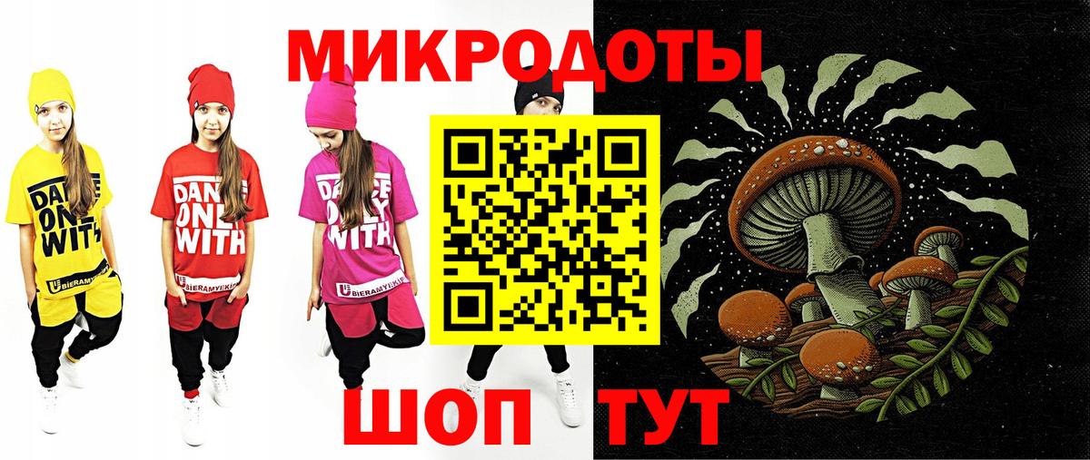 Галлюциногенные грибы Magic Shrooms Гусь-Хрустальный