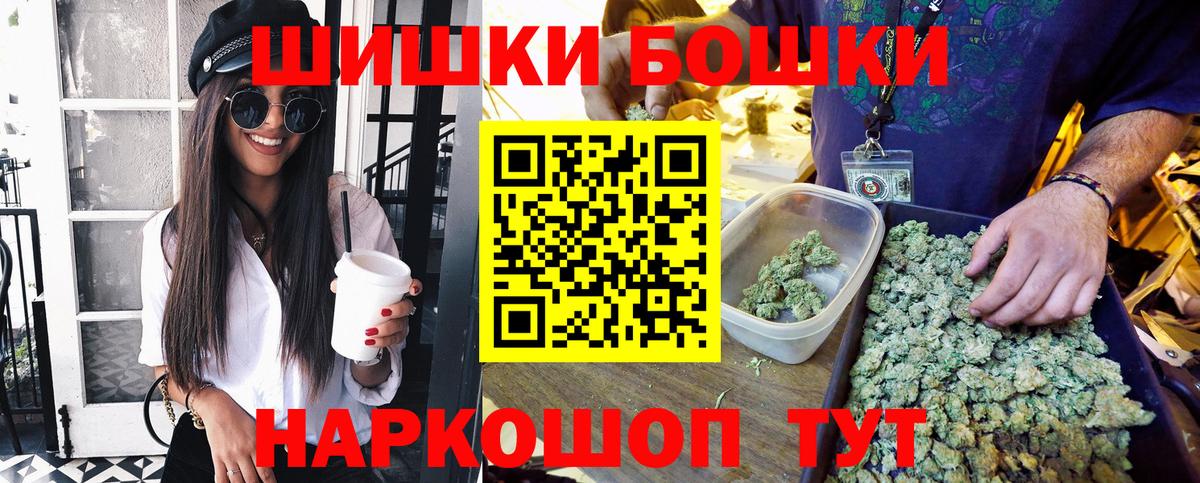Гусь-Хрустальный  Бошки марихуана сатива  Вход с VPN  МАРИХУАНА ГИДРОПОН  Каннабис сатива  Канабис план 